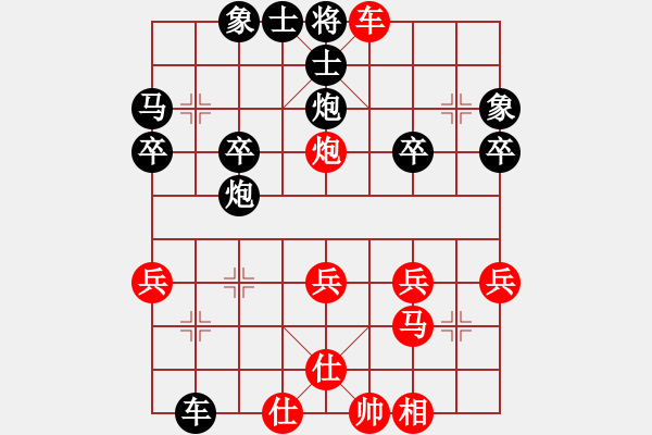 象棋棋譜圖片：順炮橫車對直車12 - 步數(shù)：35 