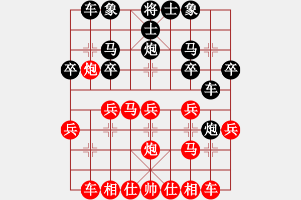 象棋棋譜圖片：2023.2.28.1中級場先勝列炮 - 步數(shù)：20 