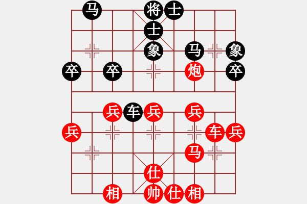 象棋棋譜圖片：2023.2.28.1中級場先勝列炮 - 步數(shù)：30 