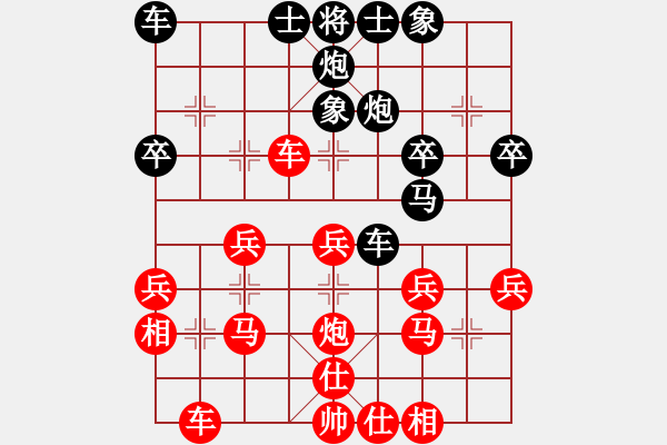 象棋棋譜圖片：asdddd(2段)-勝-豹豹豹豹豹(4段) - 步數(shù)：30 