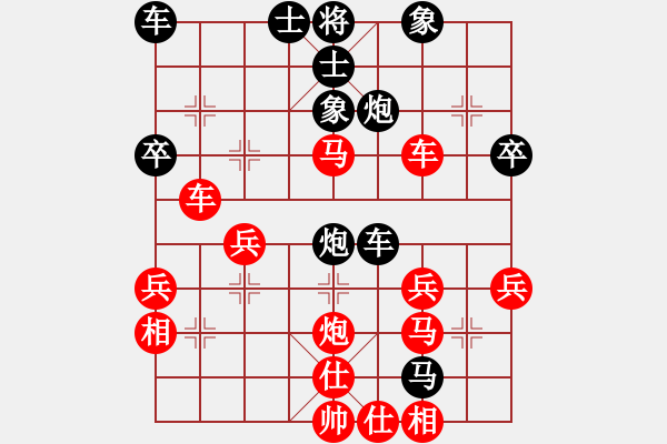 象棋棋譜圖片：asdddd(2段)-勝-豹豹豹豹豹(4段) - 步數(shù)：40 