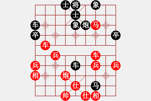 象棋棋譜圖片：asdddd(2段)-勝-豹豹豹豹豹(4段) - 步數(shù)：50 