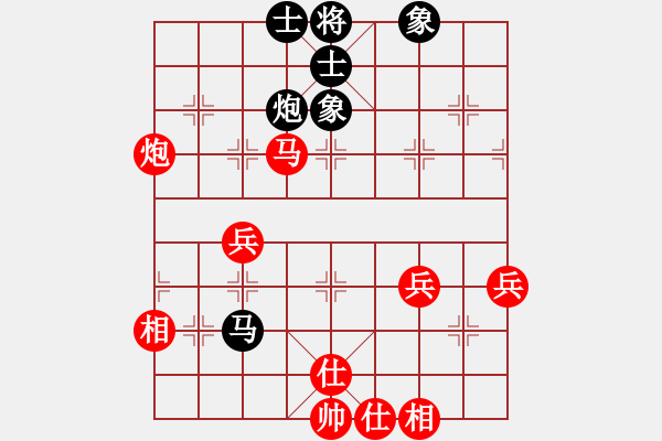 象棋棋譜圖片：asdddd(2段)-勝-豹豹豹豹豹(4段) - 步數(shù)：70 