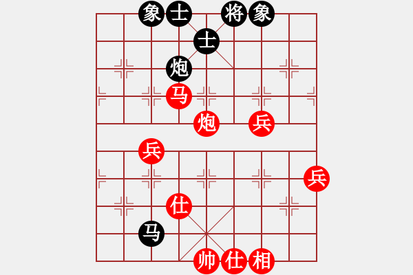 象棋棋譜圖片：asdddd(2段)-勝-豹豹豹豹豹(4段) - 步數(shù)：80 