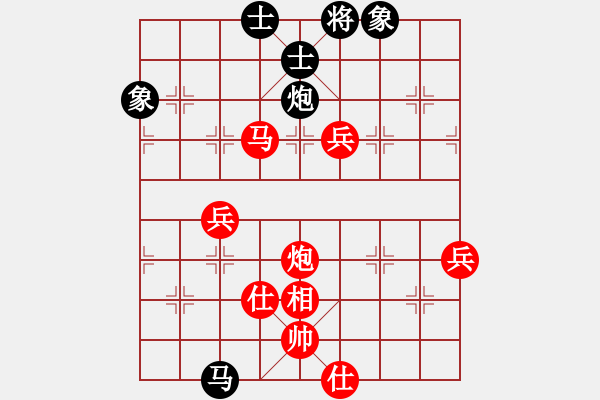 象棋棋譜圖片：asdddd(2段)-勝-豹豹豹豹豹(4段) - 步數(shù)：90 