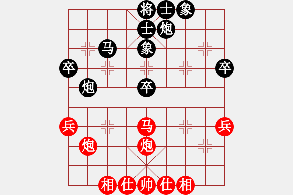 象棋棋谱图片：才溢 先和 赵国荣 - 步数：40 