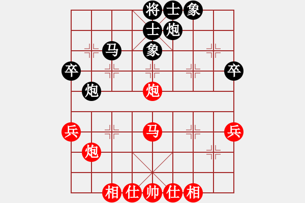 象棋棋谱图片：才溢 先和 赵国荣 - 步数：41 