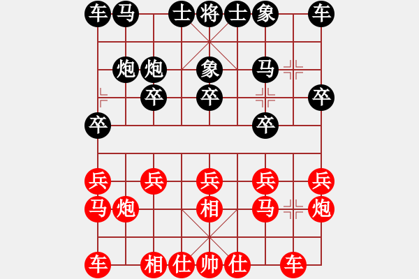 象棋棋谱图片：彭坚 先和 赵伟民 - 步数：10 
