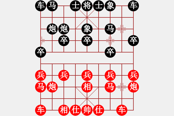 象棋棋譜圖片：彭堅 先和 趙偉民 - 步數(shù)：10 