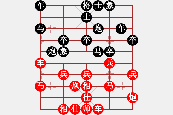 象棋棋谱图片：彭坚 先和 赵伟民 - 步数：30 
