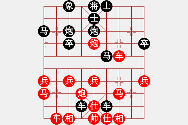 象棋棋譜圖片：wang[紅] -VS- 橫才俊儒[黑] - 步數(shù)：30 