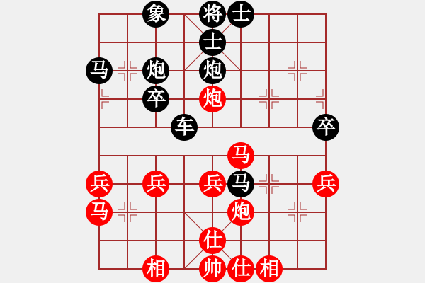 象棋棋譜圖片：wang[紅] -VS- 橫才俊儒[黑] - 步數(shù)：40 