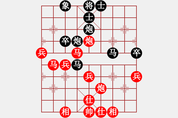 象棋棋譜圖片：wang[紅] -VS- 橫才俊儒[黑] - 步數(shù)：50 