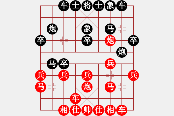 象棋棋譜圖片：2016年四川省象棋公開賽第1期 內(nèi)江王晟強(qiáng)先勝彭州廖偉 - 步數(shù)：20 