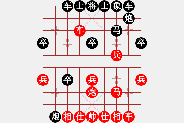 象棋棋譜圖片：2016年四川省象棋公開賽第1期 內(nèi)江王晟強(qiáng)先勝彭州廖偉 - 步數(shù)：30 