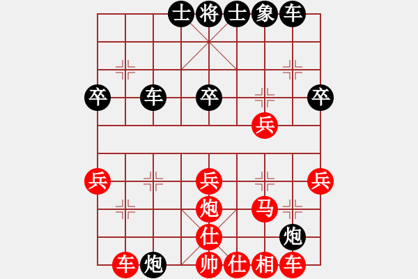 象棋棋譜圖片：2016年四川省象棋公開賽第1期 內(nèi)江王晟強(qiáng)先勝彭州廖偉 - 步數(shù)：40 