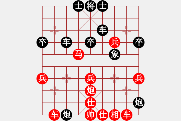 象棋棋譜圖片：2016年四川省象棋公開賽第1期 內(nèi)江王晟強(qiáng)先勝彭州廖偉 - 步數(shù)：50 