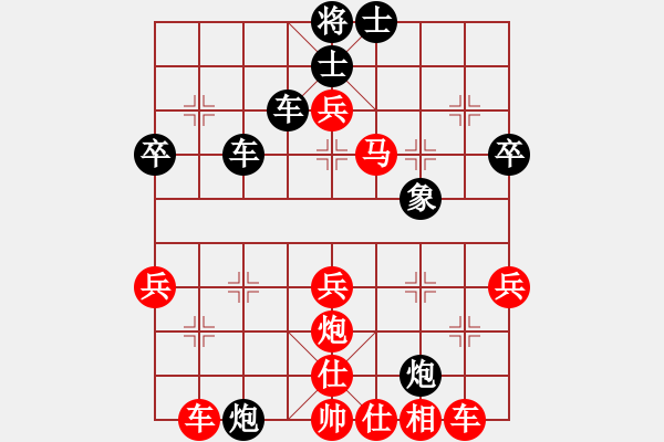 象棋棋譜圖片：2016年四川省象棋公開賽第1期 內(nèi)江王晟強(qiáng)先勝彭州廖偉 - 步數(shù)：57 