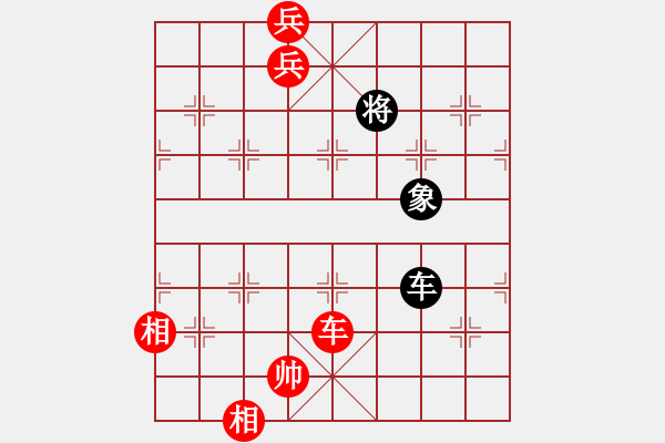 象棋棋譜圖片：老兵建功 - 步數(shù)：17 