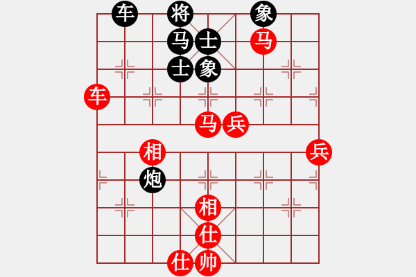 象棋棋譜圖片：老娘要?dú)⑷?9段)-勝-火箭奔月(人王) - 步數(shù)：110 