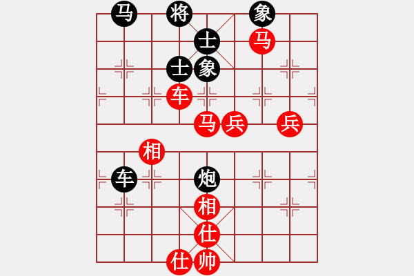 象棋棋譜圖片：老娘要?dú)⑷?9段)-勝-火箭奔月(人王) - 步數(shù)：120 