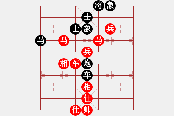 象棋棋譜圖片：老娘要?dú)⑷?9段)-勝-火箭奔月(人王) - 步數(shù)：133 