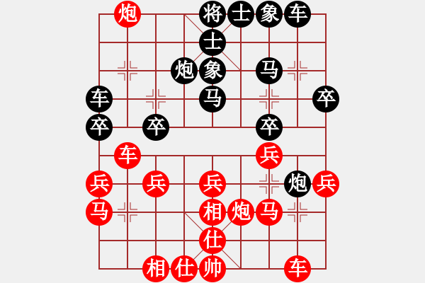 象棋棋谱图片：老娘要杀人(9段)-胜-火箭奔月(人王) - 步数：30 