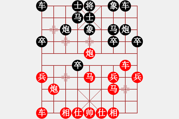 象棋棋谱图片：深圳 宿少峰 胜 香港 黄学谦 - 步数：20 