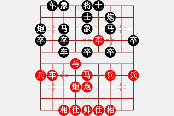 象棋棋譜圖片：津市棋王(3段)-負(fù)-天機(jī)風(fēng)雅(3段) 中炮過河車互進(jìn)七兵對屏風(fēng)馬平炮兌車 紅仕角炮對黑退邊炮 - 步數(shù)：30 