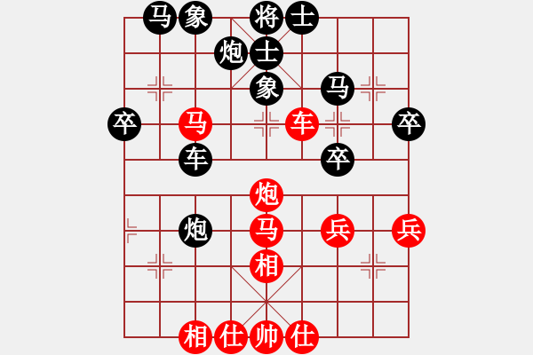 象棋棋譜圖片：津市棋王(3段)-負(fù)-天機(jī)風(fēng)雅(3段) 中炮過河車互進(jìn)七兵對屏風(fēng)馬平炮兌車 紅仕角炮對黑退邊炮 - 步數(shù)：40 