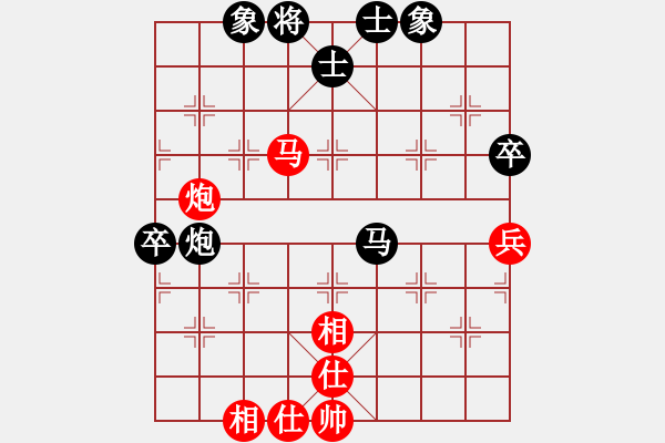 象棋棋譜圖片：津市棋王(3段)-負(fù)-天機(jī)風(fēng)雅(3段) 中炮過河車互進(jìn)七兵對屏風(fēng)馬平炮兌車 紅仕角炮對黑退邊炮 - 步數(shù)：70 