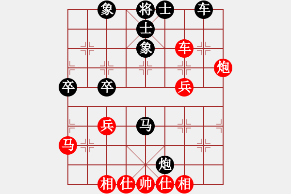 象棋棋譜圖片：風(fēng)聲鶴唳(日帥)-和-仙人指錯路(月將) - 步數(shù)：50 