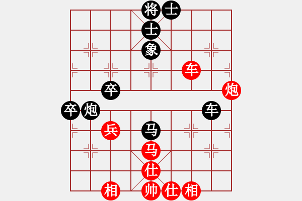 象棋棋譜圖片：風(fēng)聲鶴唳(日帥)-和-仙人指錯路(月將) - 步數(shù)：70 