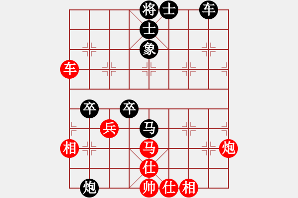 象棋棋譜圖片：風(fēng)聲鶴唳(日帥)-和-仙人指錯路(月將) - 步數(shù)：80 