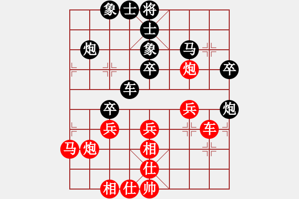 象棋棋譜圖片：鄭一泓 先負 聶鐵文 - 步數(shù)：40 