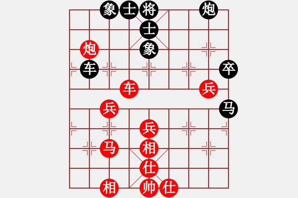 象棋棋譜圖片：鄭一泓 先負 聶鐵文 - 步數(shù)：80 