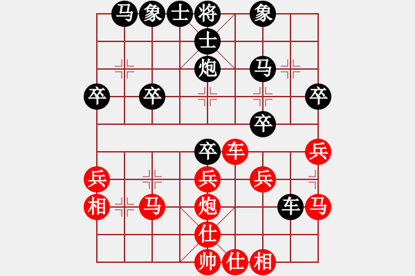 象棋棋譜圖片：沙漠狐(2段)-負(fù)-棋壇毒龍(8段) - 步數(shù)：30 