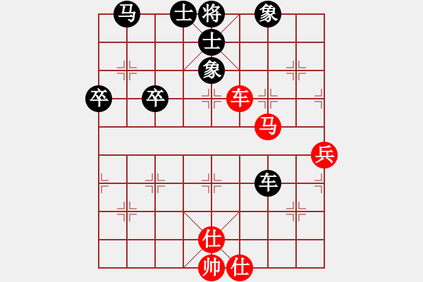 象棋棋譜圖片：沙漠狐(2段)-負(fù)-棋壇毒龍(8段) - 步數(shù)：50 