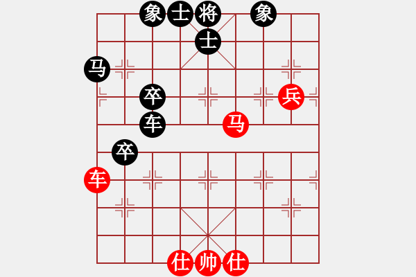 象棋棋譜圖片：沙漠狐(2段)-負(fù)-棋壇毒龍(8段) - 步數(shù)：70 