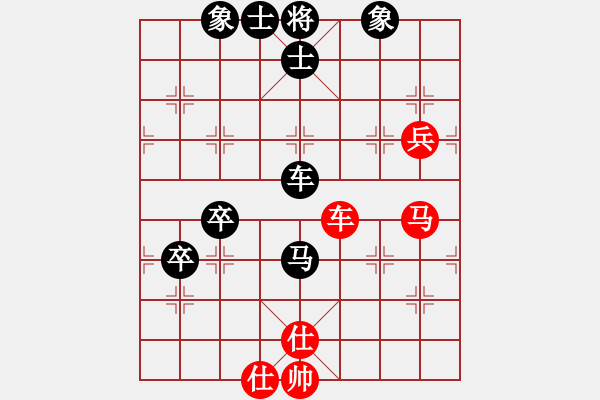 象棋棋譜圖片：沙漠狐(2段)-負(fù)-棋壇毒龍(8段) - 步數(shù)：90 