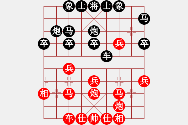 象棋棋譜圖片：神秘順炮脫譜 - 步數(shù)：30 