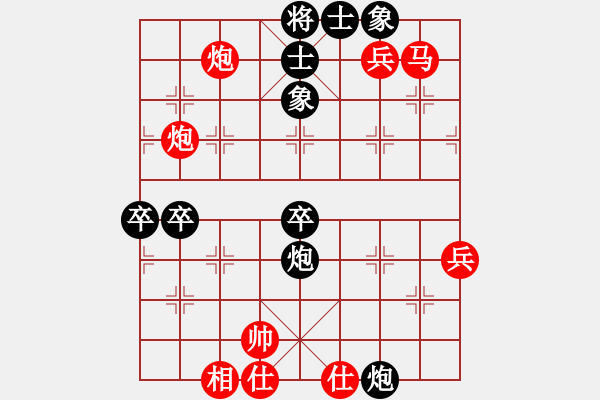 象棋棋譜圖片：神秘順炮脫譜 - 步數(shù)：70 