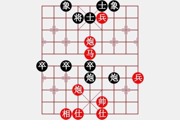 象棋棋譜圖片：神秘順炮脫譜 - 步數(shù)：90 