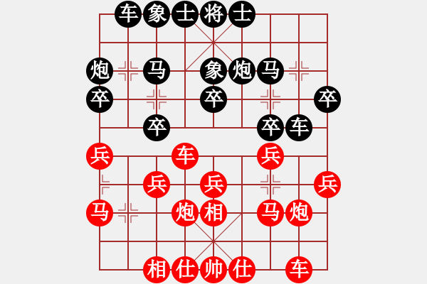 象棋棋谱图片：李雪松 先和 谢靖 - 步数：20 