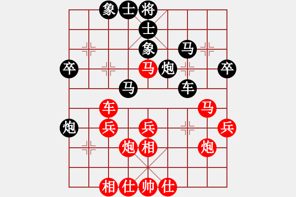 象棋棋谱图片：李雪松 先和 谢靖 - 步数：40 