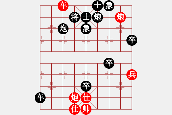 象棋棋谱图片：河北金环钢构象棋队 刘殿中 负 北京威凯建设象棋队 王天一 - 步数：100 