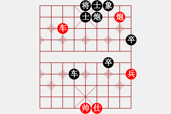 象棋棋谱图片：河北金环钢构象棋队 刘殿中 负 北京威凯建设象棋队 王天一 - 步数：110 