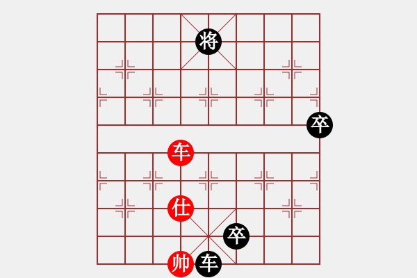 象棋棋谱图片：河北金环钢构象棋队 刘殿中 负 北京威凯建设象棋队 王天一 - 步数：180 