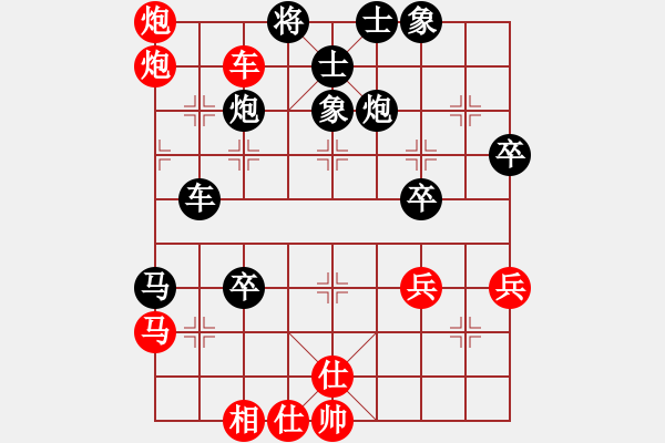 象棋棋谱图片：河北金环钢构象棋队 刘殿中 负 北京威凯建设象棋队 王天一 - 步数：80 