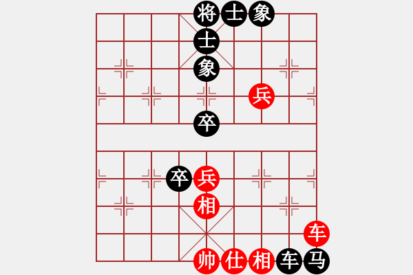 象棋棋譜圖片：thuong(月將)-負(fù)-棋俠小旋風(fēng)(7段) - 步數(shù)：100 